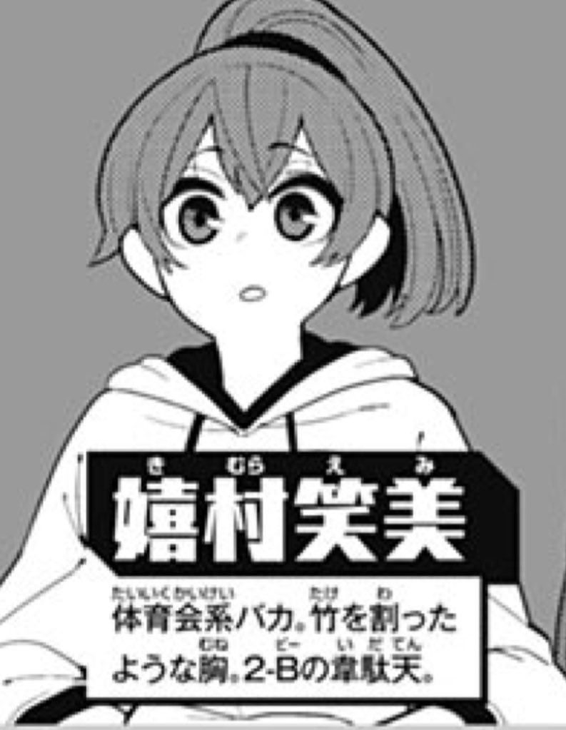 集まれ ジャンプ感想祭り Wj19 8ページ目 Togetter