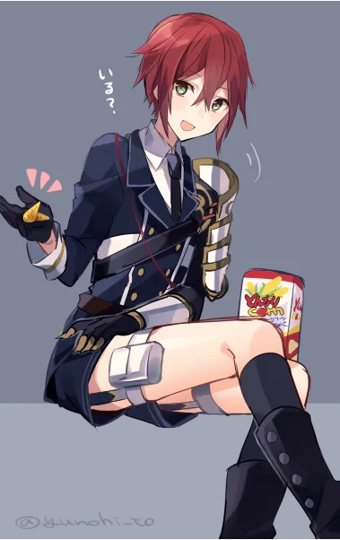 はい 