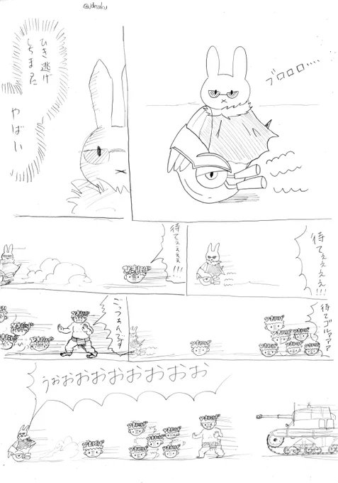 妹とリレー漫画描きました 