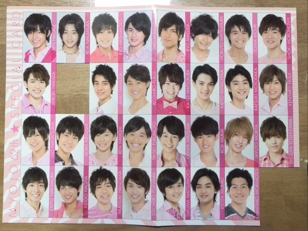 取引垢 ジャニーズjr データカード譲ります 希望者を明記の上dmしてください 送料のみ負担御願いします 小瀧望 関連 ジャニスト関連との 交換も可能です ジャニーズjr譲 ジュニア譲 ジャニーズjr求 T Co Mfrnqo8pzj