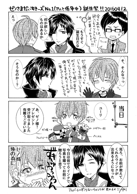 100プリのtwitterイラスト検索結果 古い順 100プリのtwitterイラスト検索結果 古い順