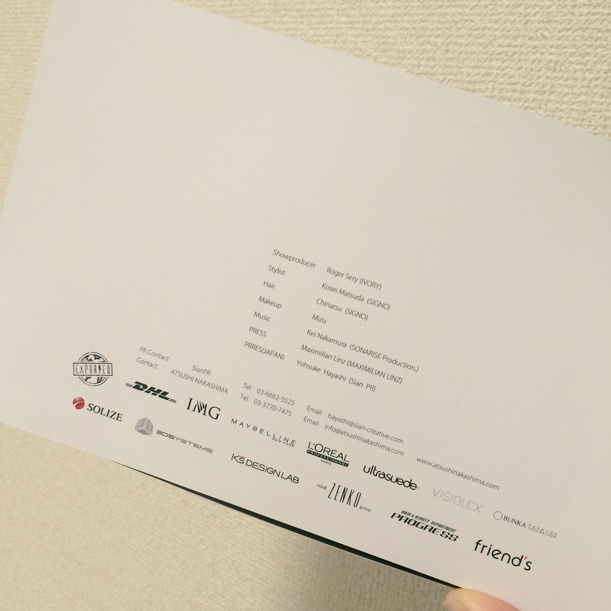木村彩夏 初めての仕事が形になって帰ってきました 今回のミラノコレクション16 17a Wのルックブックです 全30ルック掲載しています T Co Oswnejtmrc