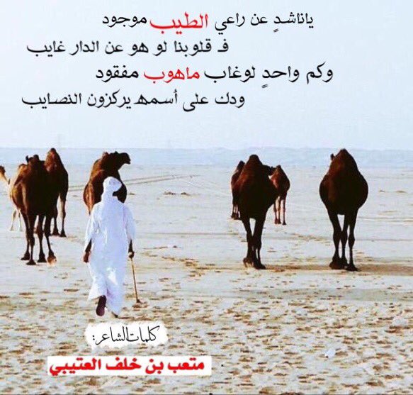 mutebkhalaf11's tweet photo. تصميم فخم من شخص راقي بإخلاقه
        يزيد الشعر جمالاً
   له مني التقدير والاحترام
     
  👇👇👇👇👇👇
@Mutairi_Fahd https://t.co/2ifwIwgNba