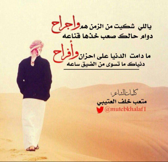 mutebkhalaf11's tweet photo. تصميم فخم من شخص راقي بإخلاقه
        يزيد الشعر جمالاً
   له مني التقدير والاحترام
     
  👇👇👇👇👇👇
@Mutairi_Fahd https://t.co/2ifwIwgNba