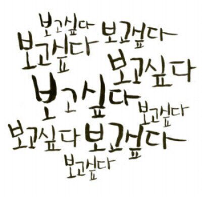 정국 유저 tweet media