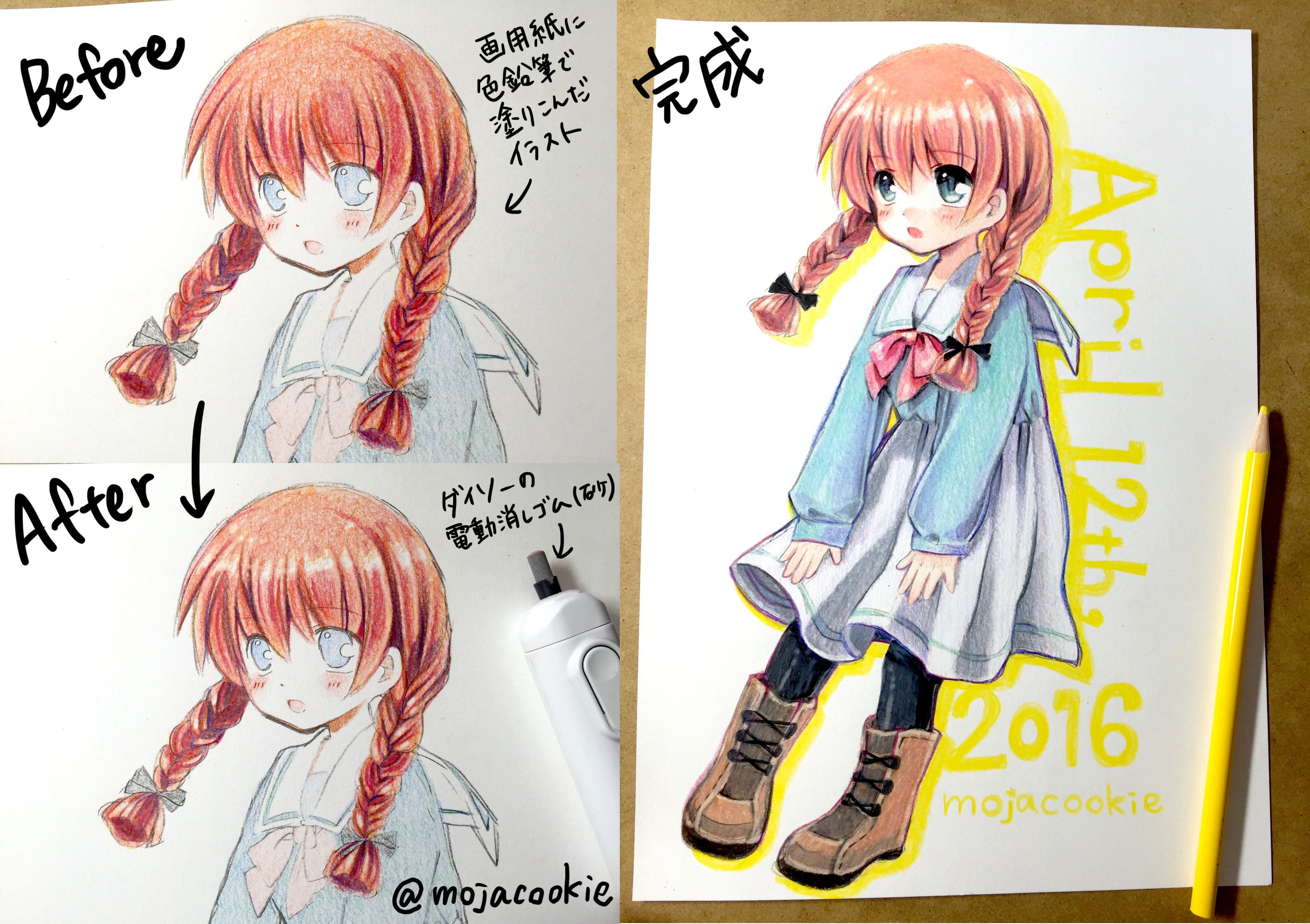 もじゃクッキー デザフェス5 21 22 在 Twitter 上 色鉛筆ユーザーさんへ電動消しゴムをオススメしたい 繊細なハイライトの表現ができますよ 自分はdaisoで本体と砂消し芯を買って使っています 計216円税込 塗りこんだ部分を画用紙ごと削る感じ 色鉛筆 色鉛筆