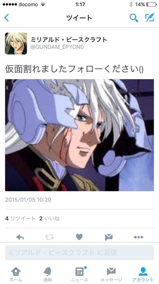 ミリアルド ピースクラフト Gundam Epyon0 Twitter ミリアルド ピースクラフト Gundam Epyon0 Twitter