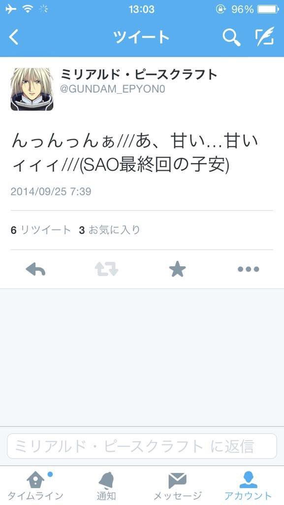 GUNDAM_EPYON0's tweet photo. 画像欄が… https://t.co/nz6qydUdf1