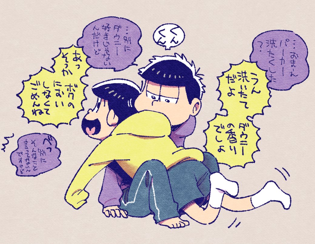 数字松… 数字松が足りない… 