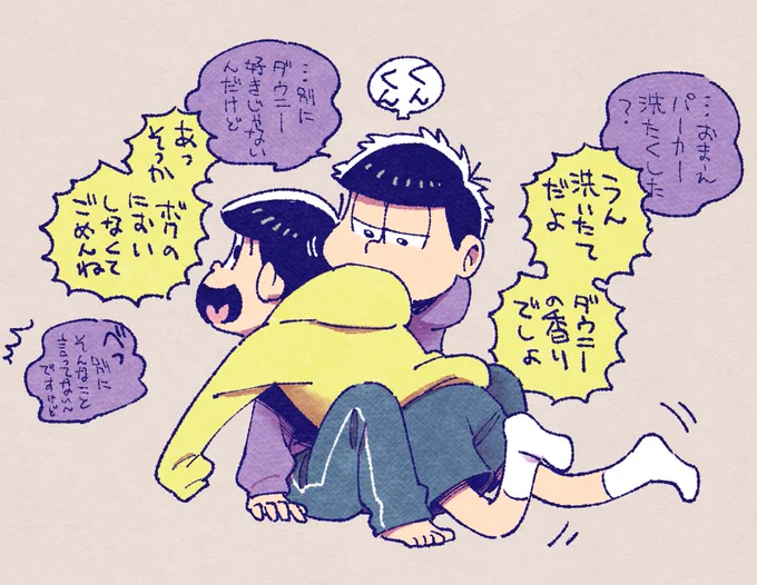 数字松… 数字松が足りない… 