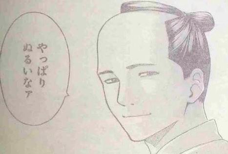 さらばダチ公 Twitter Search