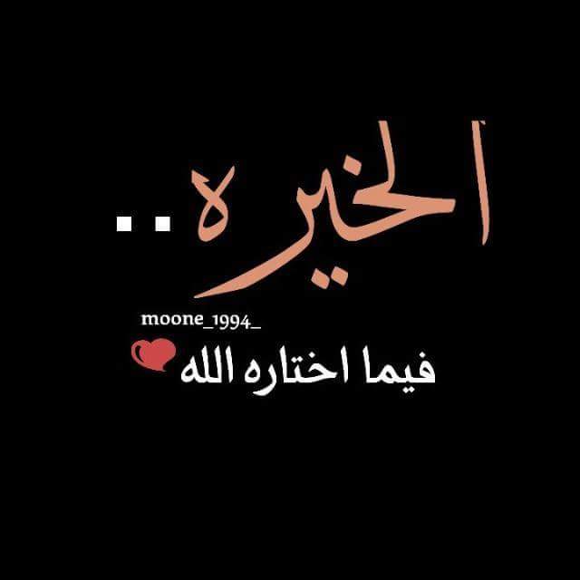 maher_eltop's tweet photo. https://t.co/MdscWbfDaD