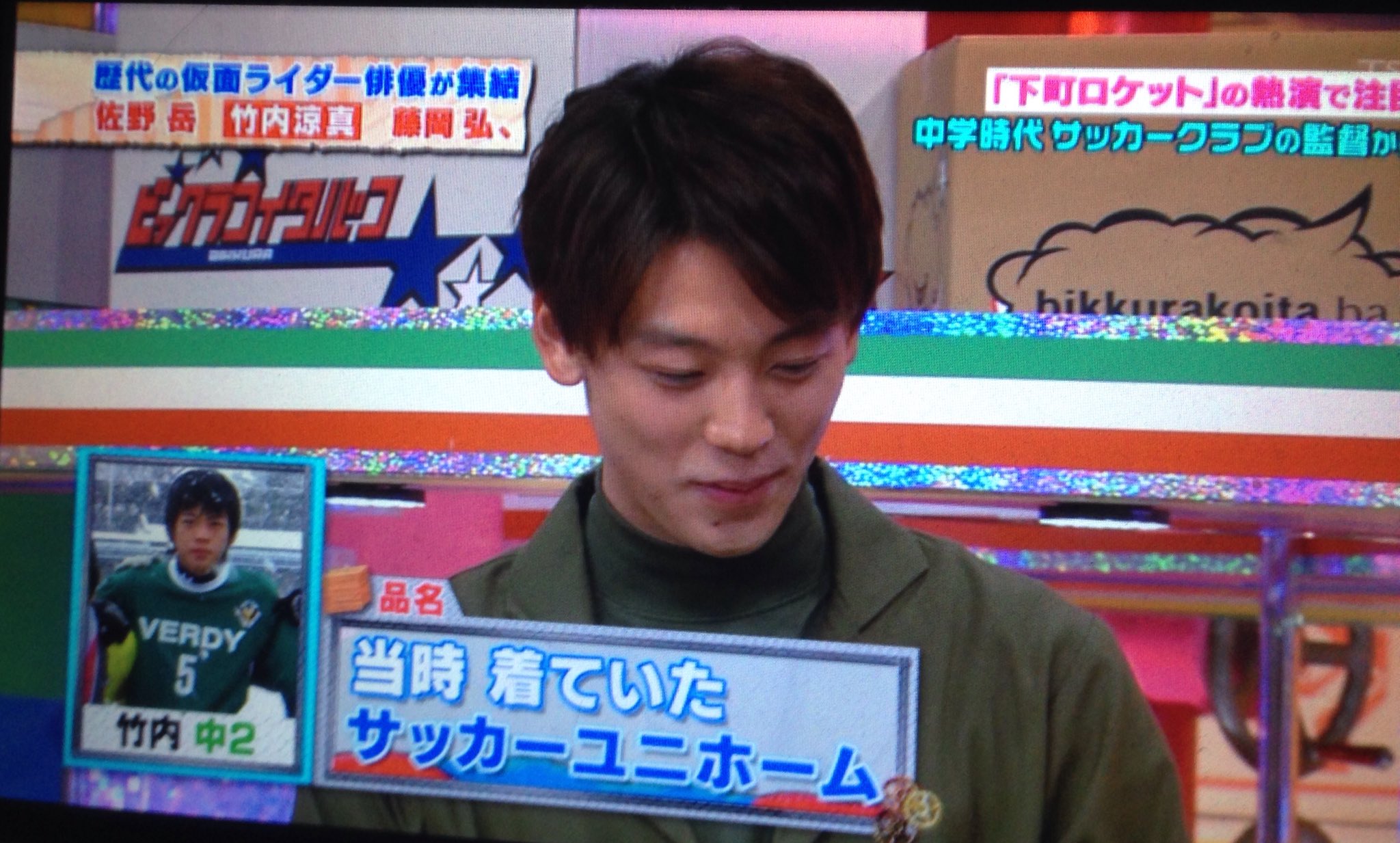 ねこキャッツ眠子 on Twitter "中学時代の恩師に、サッカーを辞めたことを直接言えずにいた竹内涼真への