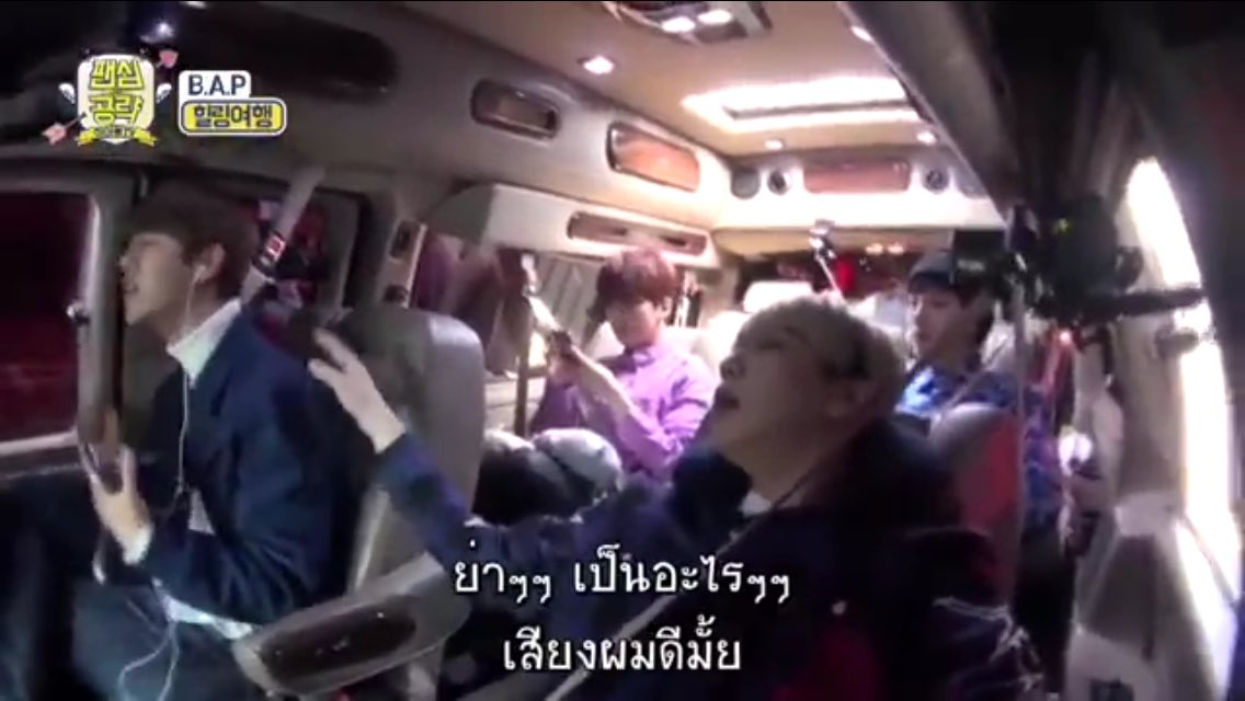 ooDABRKWoo's tweet photo. จังหวะนี้ตูขำมากกกกกกก คือคนอื่นก็พักสายตากันไง แด้ใส่หูฟังพร้อมแหกปากกกก พี่ฮิมถึงกะตื่นมาถาม 5555 #FanHeartAttack https://t.co/rUov6ZC0zZ