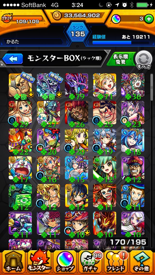 abcdefg49861840's tweet photo. データ交換求む！
出)モンストデータ

求)パズドラデータ
リアスク、通話、身分証など対応できます！
#パズドラ交換 
#モンスト交換 
#パズドラデータ
#モンストデータ交換 https://t.co/q1WfoBf8hx
