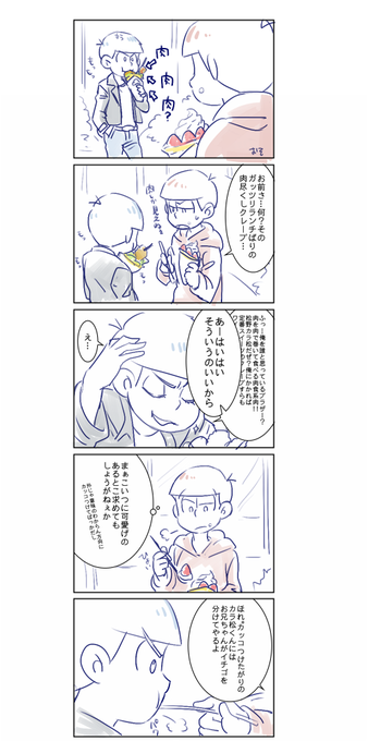 あびつ K Abitu さんの漫画 2作目 ツイコミ 仮 あびつ K Abitu さんの漫画 2作目 ツイコミ 仮