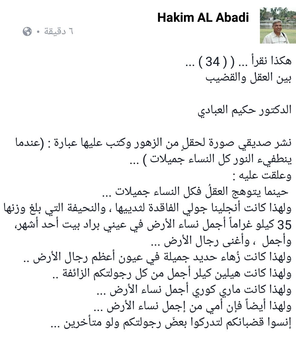 Mohmed Srour (@mohmedsrour1) on Twitter photo 