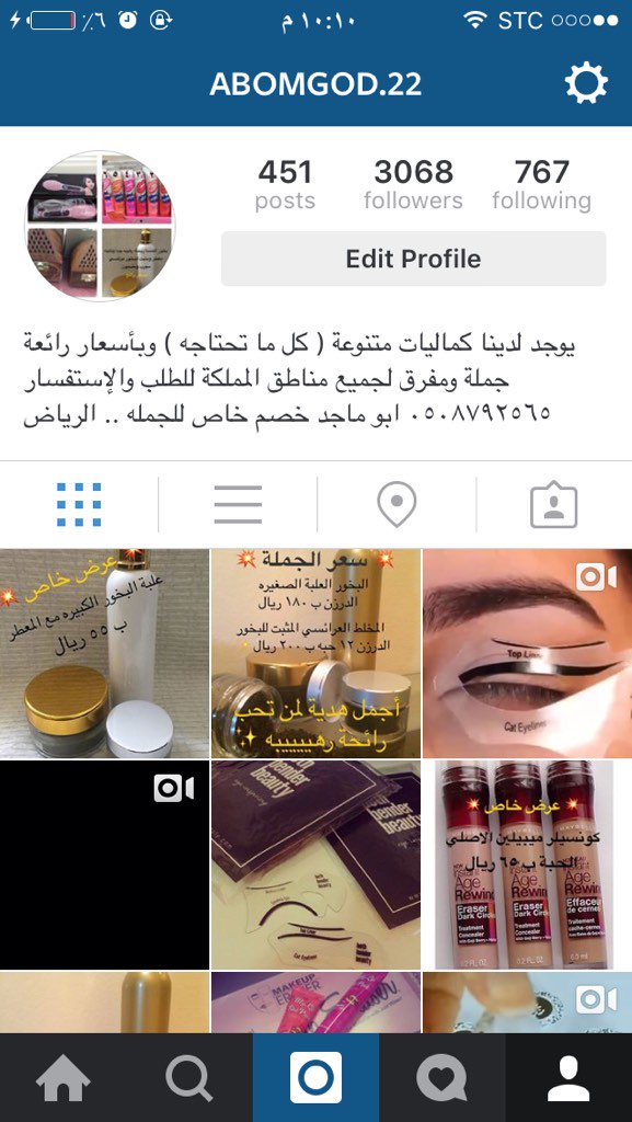 Alhyat6Com's tweet photo. #بخور #عود #عطور #معمول #بخور_دوسري #رشوش #طلبيات #متجر #تخفيضات #عروض #مرشات #جملة #السعودية #تصويري #مبخرة #عروس https://t.co/a1jEZe2gMQ