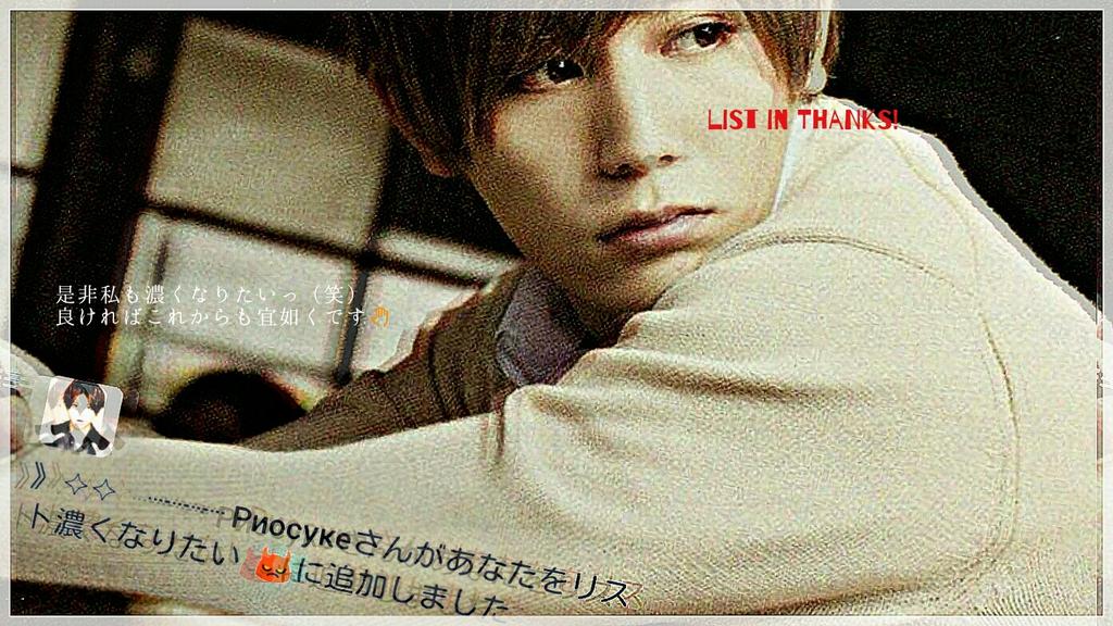 _____MxM____'s tweet photo. @0x0

毎度毎度 夜中に通知失礼しちゃいます（笑） 初のリスイン 嬉しかったです 🙋 https://t.co/lwFjJoUI0n