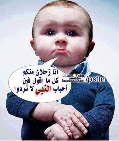 اللهم صلي وسلم علي حبيبي سيدنا محمد صلي الله عليه وسلم