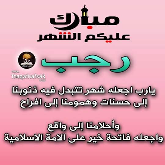 اللهم امين