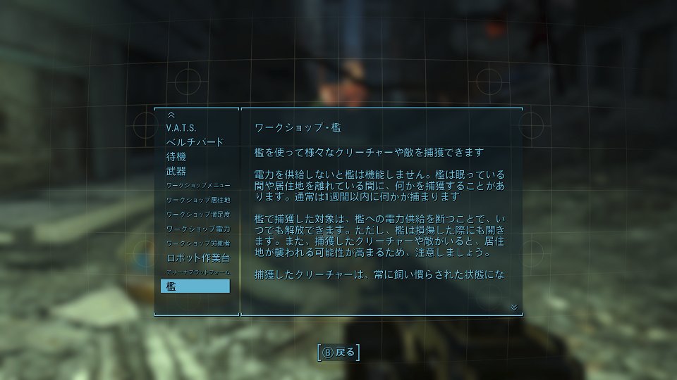Fallout 4 大連邦の小さな町 2 3 プレイ日記なんだか配信トラブル履歴なんだか Twitter