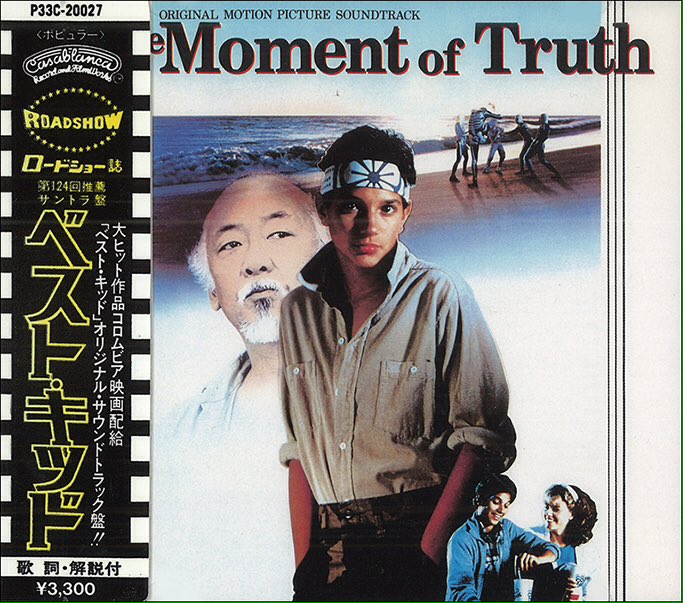 BentErik1976's tweet image. THE MOMENT OF TRUTH a.k.a. THE KARATE KID (Various, 1984). #RareCD #NowPlaying