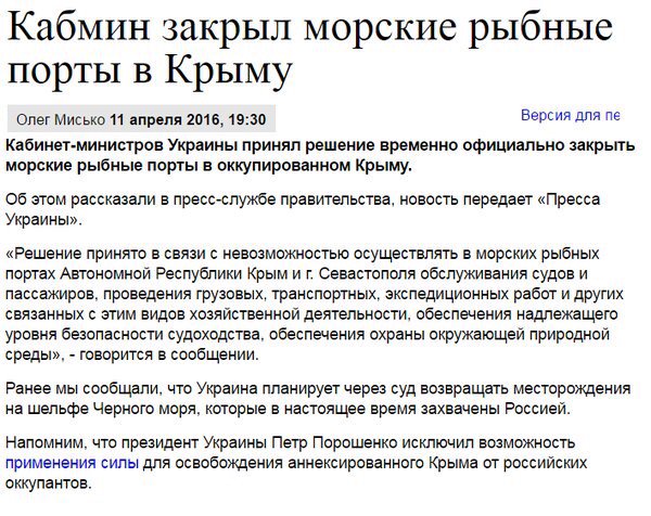 Ранее было сообщение с. Ранее было сообщение с