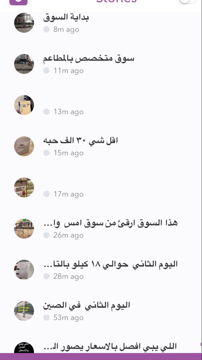 can__2016's tweet photo. لايفوتكم تغطيه لأسواق #الصين

#اقوي_عباره_رومانسيه
 #تعليق_الدراسة
 #حياتك_في_تويته 

https://t.co/CwvdxbOUAC