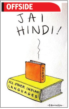 This cartoon in today's Times of India, depicts the language policy of India. Linguistic inequality.