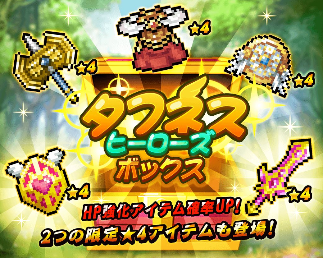 公式 タワーライジング Towerrisingjp Twitter