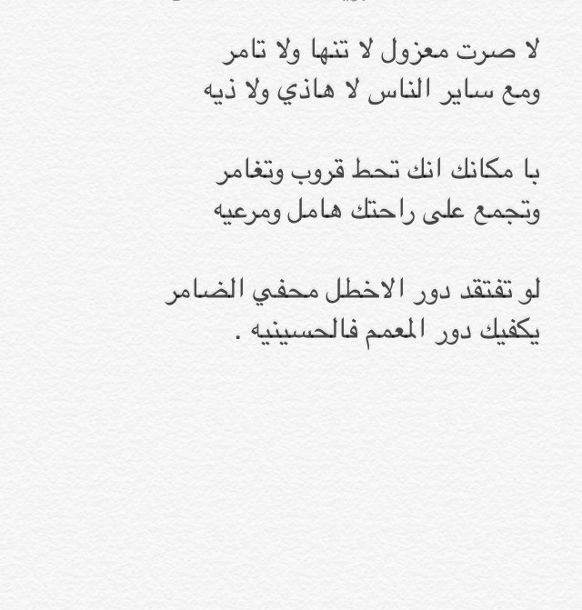هامل ومرعيه 🐪🐪