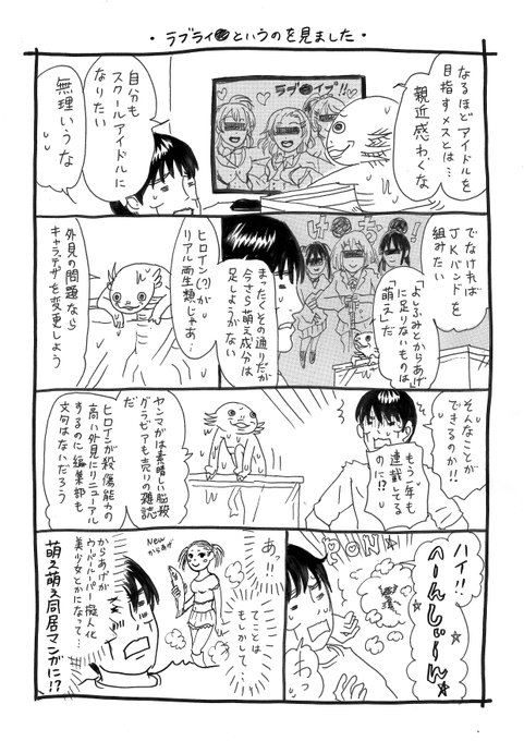 関口かんこ Pkb5648 さんのマンガ一覧 リツイート順 3ページ ツイコミ 仮 関口かんこ Pkb5648 さんのマンガ一覧 リツイート順 3ページ ツイコミ 仮