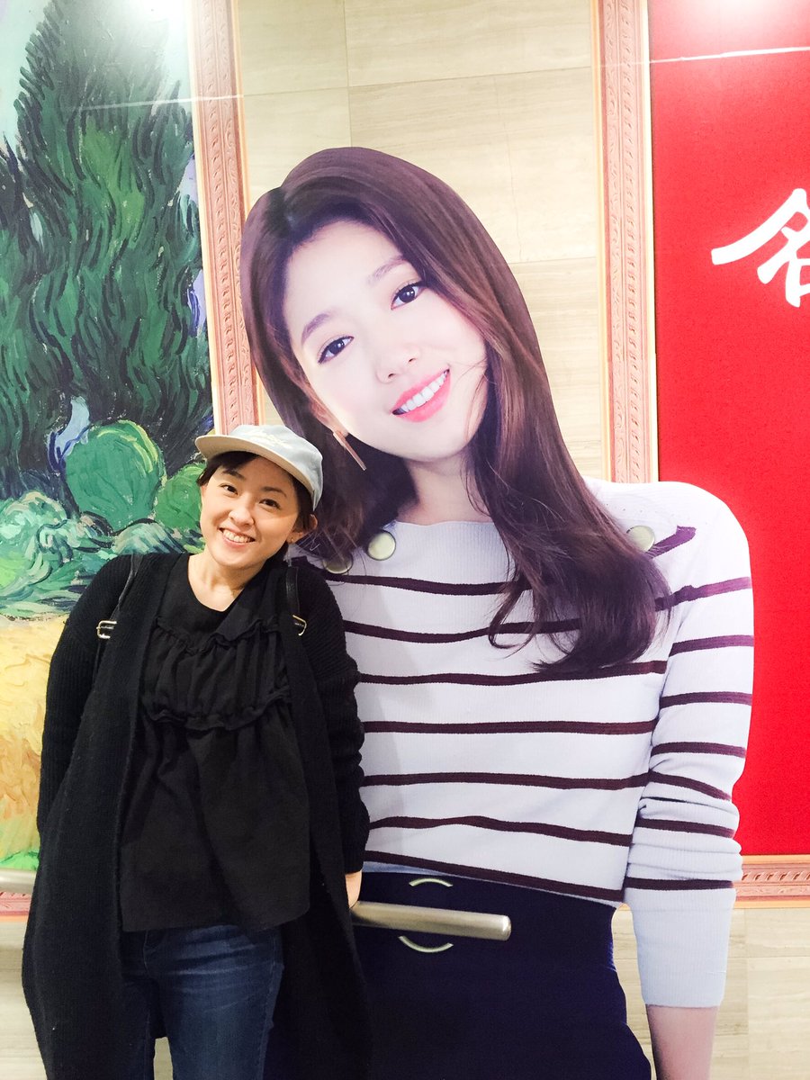 高橋美佳子 در توییتر 街中でパクシネちゃんをたくさん発見してます 大きいシネちゃんと手乗りシネちゃん パクシネ Parkshinhye ピノキオみてね Lovekorea T Co Ekzzcevi