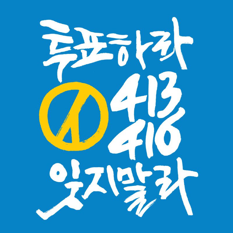 자로 [네티즌 수사대] tweet media