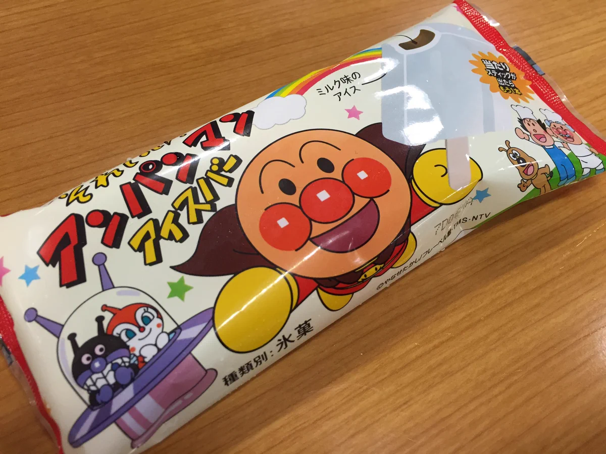 【沖縄限定】アンパンマンアイスの存在、知ってる？