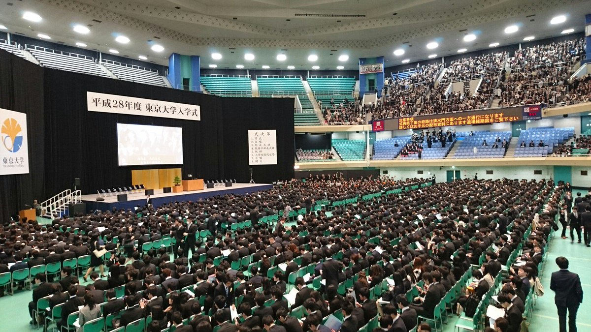 ハリポタ感すごい 梶田さんがいる 総代の出身を即座に特定 新入生ツイッタラーが実況する 東大入学式16 Togetter