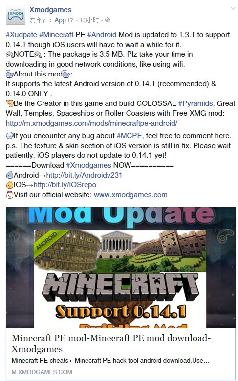 Minecraft: Pocket Edition 0.14.0 Now Available for Android, iOS