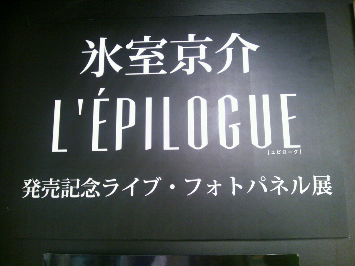 氷室京介 Last Gigs Himuro 2ページ目 Togetter