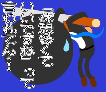 kg_collection's tweet image. ☆LINE

禁煙応援スタンプ
『 ニコリーマン 』販売中です♪
 
よろしくお願いします！

スタンプはコチラです♪
line.me/S/shop/sticker…

#LINEスタンプ宣伝部
#拡散希望