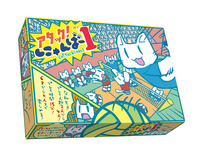 あずみのtwitterイラスト検索結果 あずみのtwitterイラスト検索結果