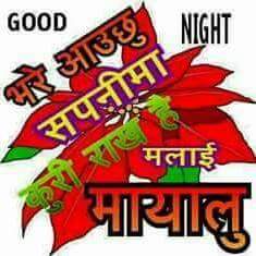 Shrestha Dipak Dipakshrestha22 Twitter