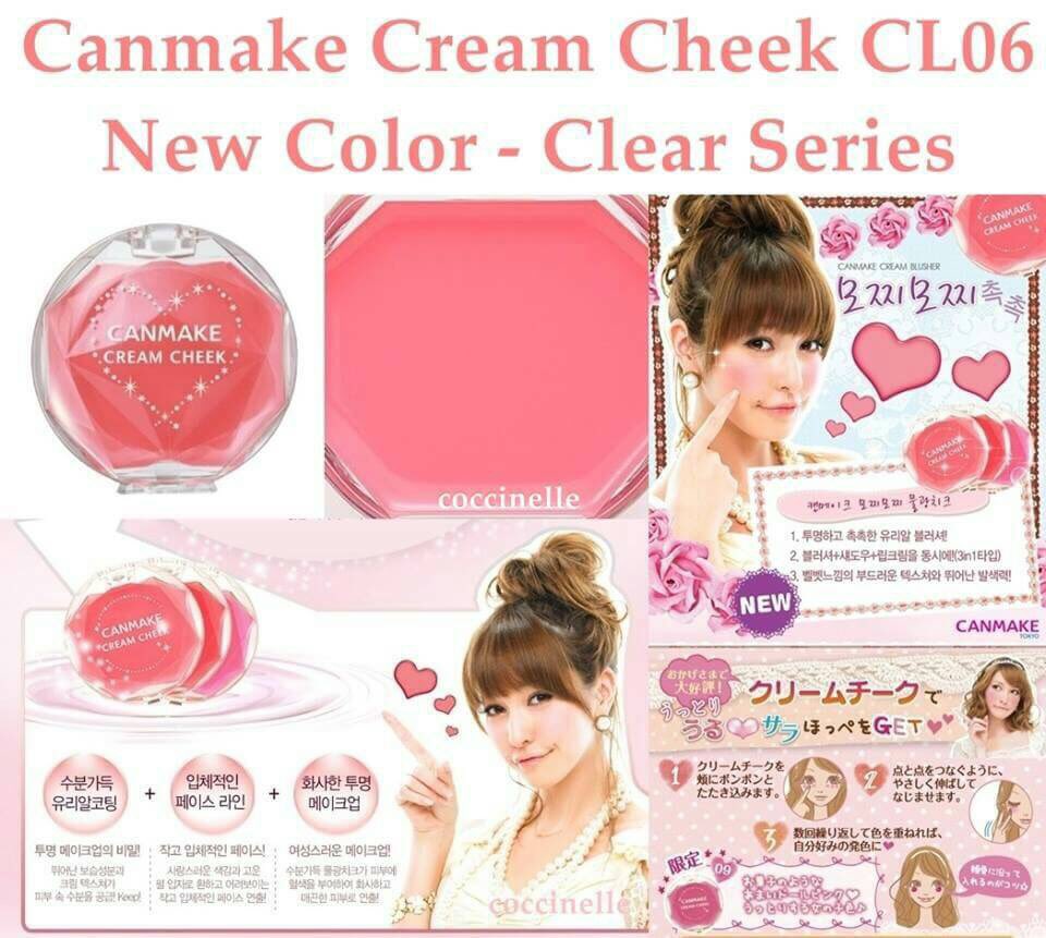 nnthtk's tweet photo. Canmake Cream Cheek #CL06 บรัชออนเนื้อครีมใช้ง่ายเพียงแค่ใช้นิ้วเกลี่ย เนื้อแห้งไวไม่เป็นคราบระหว่างวัน 280฿ https://t.co/TPd4k9uoEz