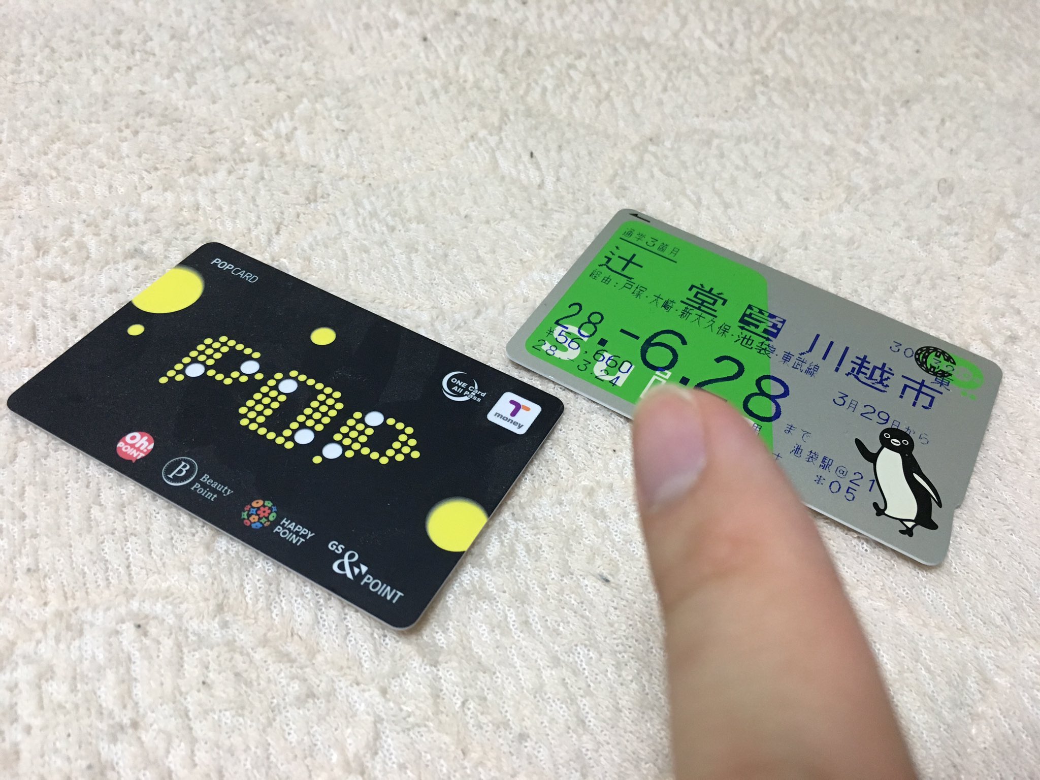 地底人かきたま T Moneyカードとsuicaの比較 名前部分を指で隠してます やっぱり日本 のicカードは作りがしっかりしてるんだよな T Moneyカードは厚さとかは変わらないんだけど なんかプラスチックっぽい感じで曲がるというか T Co Jmnfbuldqj