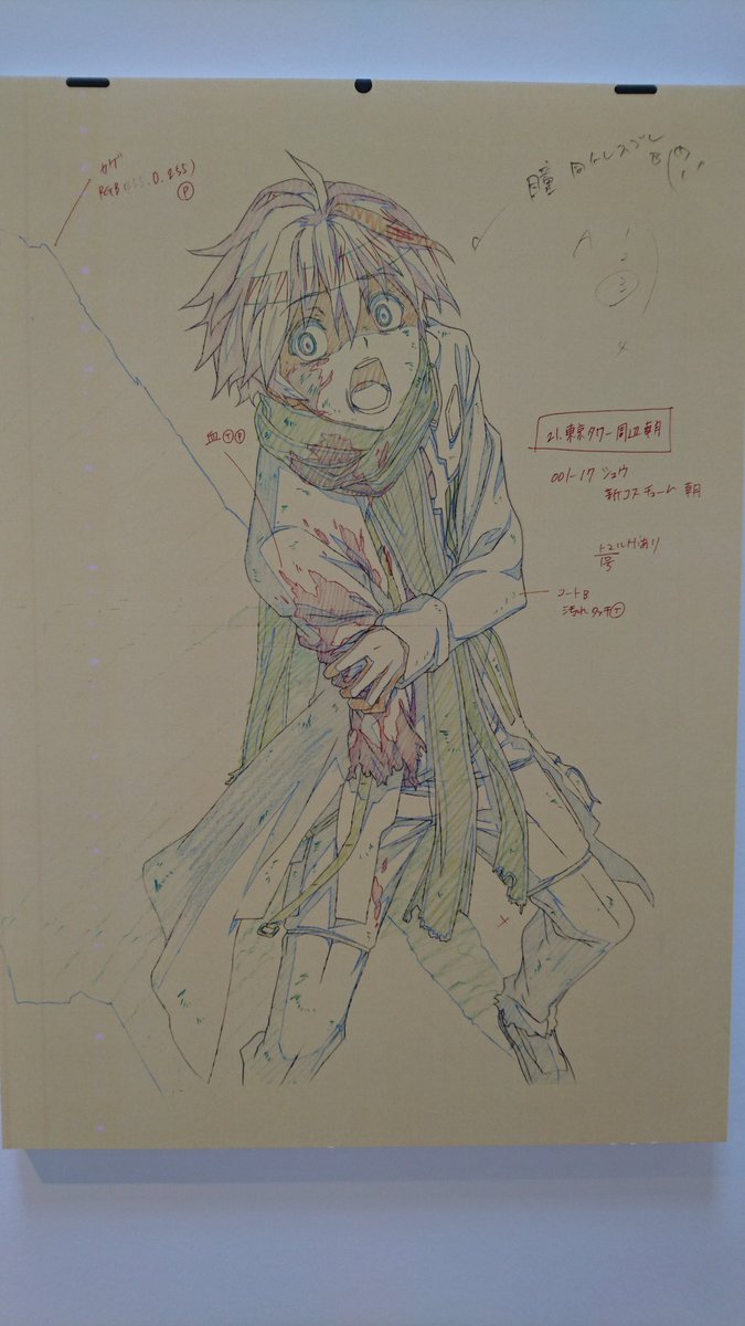 くれば على تويتر 探すの手間取った 僕の王の力がぁぁぁぁぁぁぁぁぁ ギルティクラウン