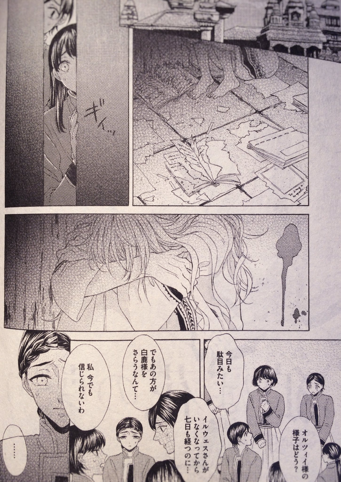 りゆま加奈 4月22日発売のdaria6月号に 狼は花の馨り 9話を掲載して頂いております 離れ離れになったイルウェスとアルタがどうなっていくのか 読んでいただけると嬉しいです りゆま加奈 4月22日発売のdaria6月号に 狼は花の馨り 9話を掲載して頂いております 離れ離れになったイルウェスとアルタがどうなっていくのか 読んでいただけると嬉しいです