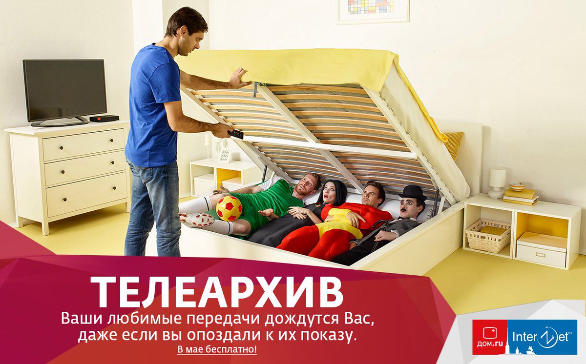 DomruInterZet Spb tweet media