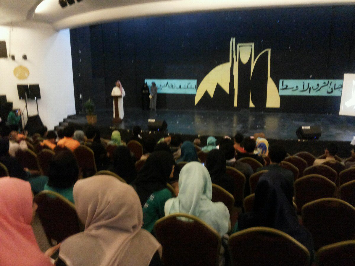 FTTUI's tweet photo. Selanjutnya sambutan Dosen LIPIA Ust. Ammar Al Huqbani #ClossingCeremonyFTT #ElegansiTimurTengah https://t.co/dCmXCFzdBy