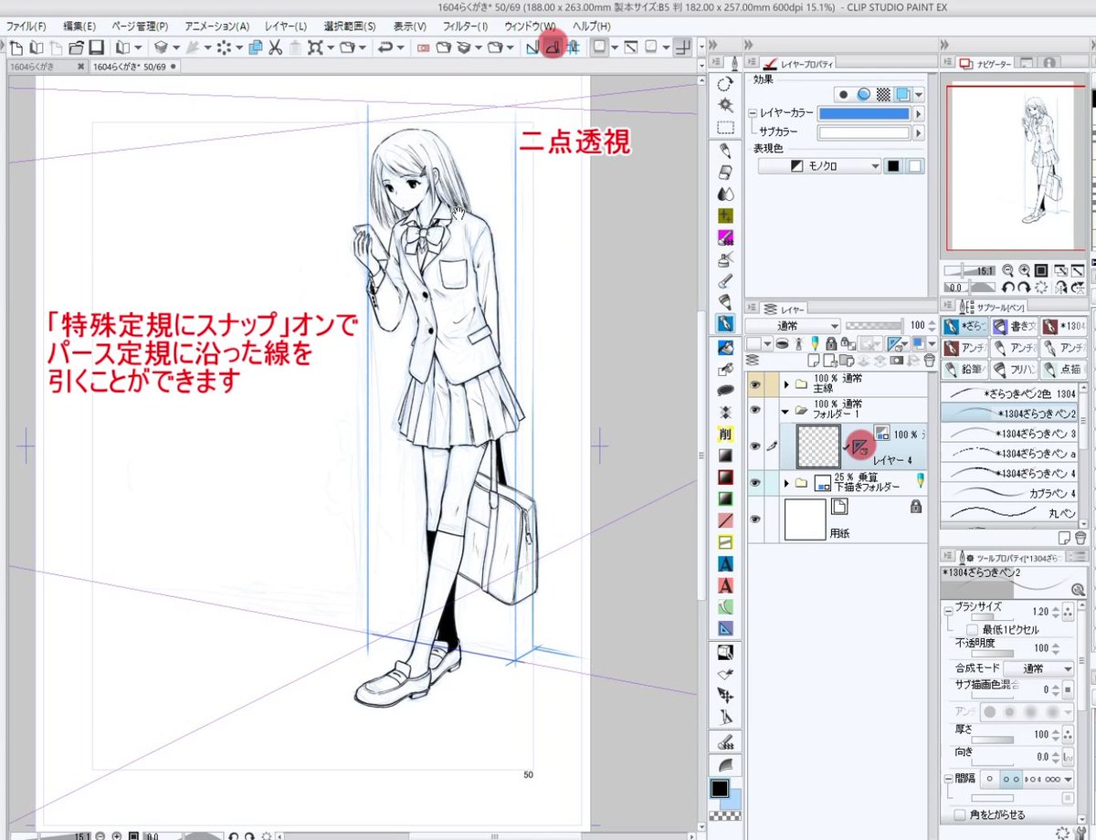 自分用にお絵かきの講座集 5ページ目 Togetter 自分用にお絵かきの講座集 5ページ目 Togetter
