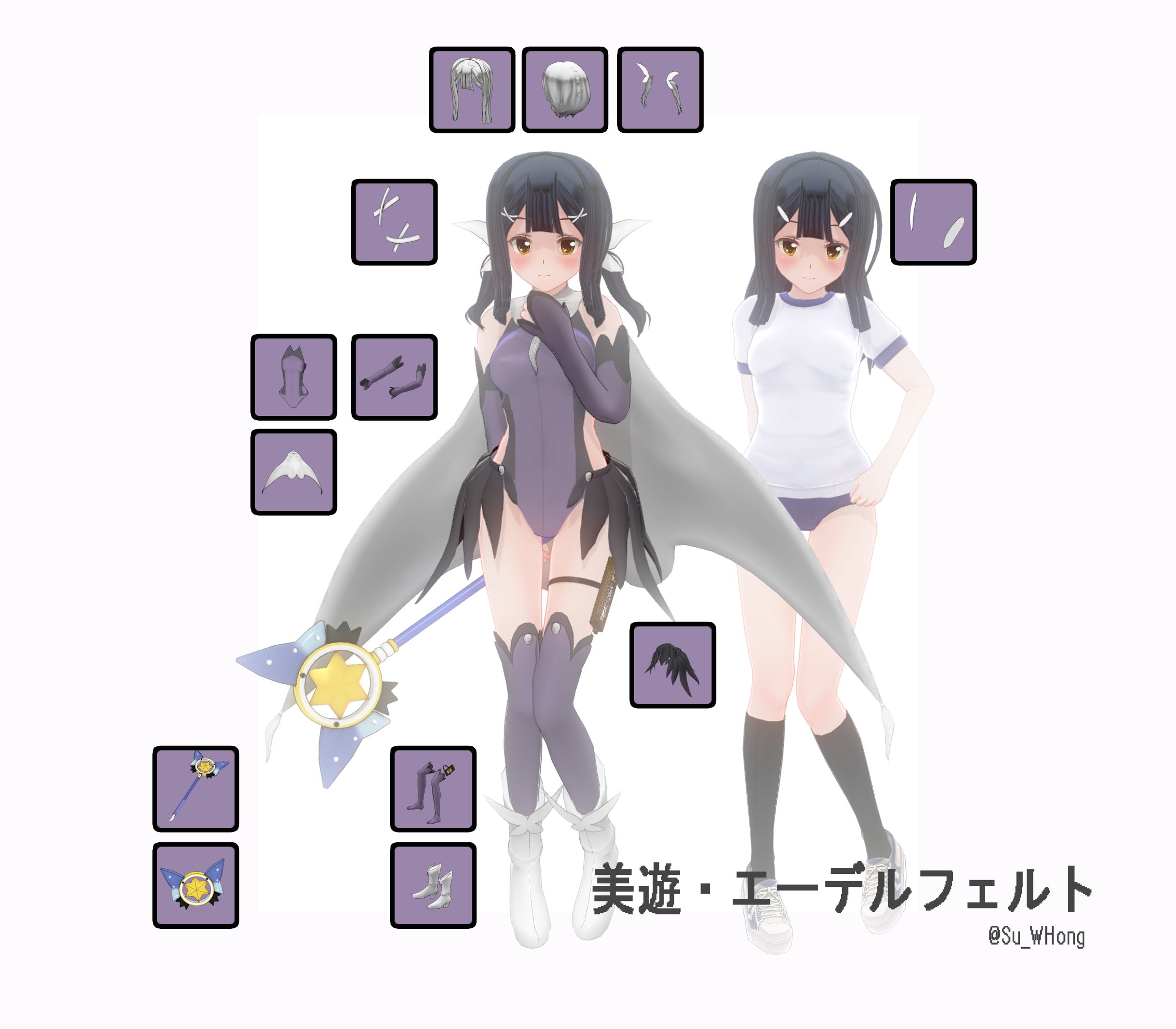 Suwh على تويتر Fate Kaleid Liner プリズマ イリヤ 美遊 エーデルフェルト T Co Gbdethxuuq Cm3d2 Fate T Co Luwfiayjfo تويتر